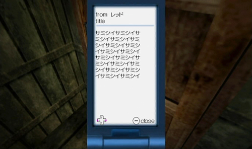 画像ギャラリー No.004のサムネイル画像 / 「イケニエノヨル」公式サイト“キョウフガメン”更新&ブルーの新エピソード公開