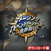 画像ギャラリー No.001のサムネイル画像 / 「DigRetto」,ズーの“PopCap”タイトルの販売がスタート。無料体験も可能