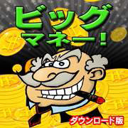 画像ギャラリー No.004のサムネイル画像 / 「DigRetto」,ズーの“PopCap”タイトルの販売がスタート。無料体験も可能