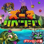 画像ギャラリー No.007のサムネイル画像 / 「DigRetto」,ズーの“PopCap”タイトルの販売がスタート。無料体験も可能