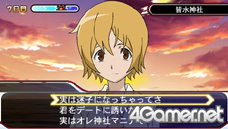 ꡼ No.003Υͥ / Υ˥STAR DRIVER Υȡפɥ٥㡼ˡ˥Ȥϰۤʤ뿷ʪ줬PSPо