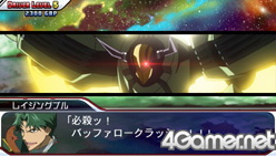 ꡼ No.024Υͥ / Υ˥STAR DRIVER Υȡפɥ٥㡼ˡ˥Ȥϰۤʤ뿷ʪ줬PSPо