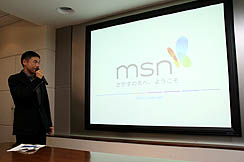 画像ギャラリー No.003のサムネイル画像 / 2011年1月17日,マイクロソフトとNHN Japanが「MSN ゲーム」をスタート。MSNのリニューアルが紹介された定例説明会「マイクロソフト メディア エクスチェンジ」レポート