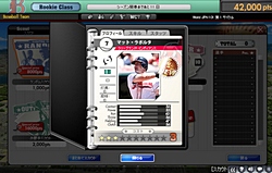 ꡼ No.023 | ܳŪʥ֥饦MLBޥ͡㡼饤ץץǥ塼󥿥ӥ塼ѤIPȥ֥饦Ȥ߹碌˿ʽ