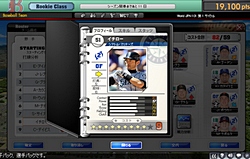 ꡼ No.034 | ܳŪʥ֥饦MLBޥ͡㡼饤ץץǥ塼󥿥ӥ塼ѤIPȥ֥饦Ȥ߹碌˿ʽ