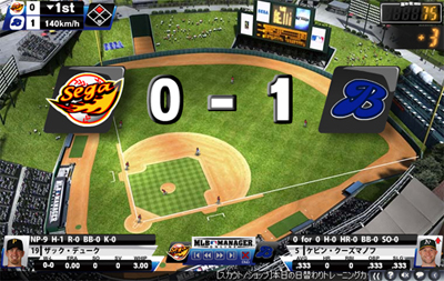 画像ギャラリー No.003のサムネイル画像 / ブラウザ型スポーツシム「MLBマネージャーオンライン」のオープンサービスがスタート。世界ナンバーワンのチームを作り上げよう