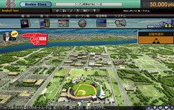 画像ギャラリー No.008のサムネイル画像 / ブラウザ型スポーツシム「MLBマネージャーオンライン」のオープンサービスがスタート。世界ナンバーワンのチームを作り上げよう
