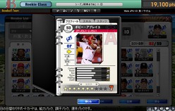 画像ギャラリー No.013のサムネイル画像 / ブラウザ型スポーツシム「MLBマネージャーオンライン」のオープンサービスがスタート。世界ナンバーワンのチームを作り上げよう