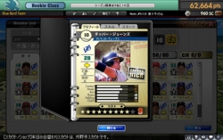 ꡼ No.008 | MLBޥ͡㡼ONLINEӥ󡣳å奭ڡѤơ򤵤˳ڤ⤦