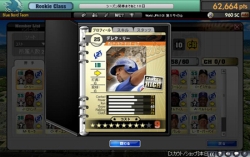 ꡼ No.009 | MLBޥ͡㡼ONLINEӥ󡣳å奭ڡѤơ򤵤˳ڤ⤦