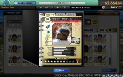 ꡼ No.010 | MLBޥ͡㡼ONLINEӥ󡣳å奭ڡѤơ򤵤˳ڤ⤦