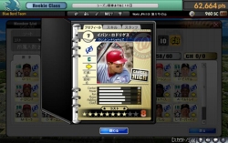 ꡼ No.011 | MLBޥ͡㡼ONLINEӥ󡣳å奭ڡѤơ򤵤˳ڤ⤦