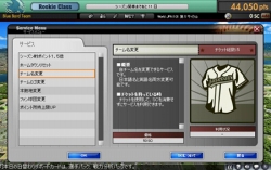 ꡼ No.016 | MLBޥ͡㡼ONLINEӥ󡣳å奭ڡѤơ򤵤˳ڤ⤦