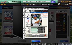 画像ギャラリー No.004のサムネイル画像 / 「MLBマネージャーオンライン」がアップデート。選手の追加や全米大会を実施