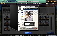 画像ギャラリー No.012のサムネイル画像 / 「MLBマネージャーオンライン」がアップデート。選手の追加や全米大会を実施