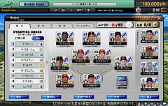 画像ギャラリー No.014のサムネイル画像 / 「MLBマネージャーオンライン」がアップデート。選手の追加や全米大会を実施