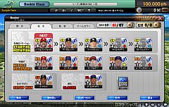 画像ギャラリー No.015のサムネイル画像 / 「MLBマネージャーオンライン」がアップデート。選手の追加や全米大会を実施