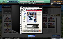 画像ギャラリー No.016のサムネイル画像 / 「MLBマネージャーオンライン」がアップデート。選手の追加や全米大会を実施