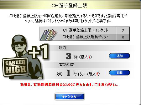 ꡼ No.003Υͥ / MLBޥ͡㡼饤סȥॢåץǡȡɤ»ܡǡιʡ֥ꥢϥ ץ쥤䡼פɲäʤ