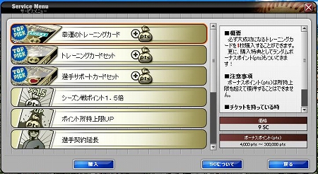 ꡼ No.004Υͥ / MLBޥ͡㡼饤סȥॢåץǡȡɤ»ܡǡιʡ֥ꥢϥ ץ쥤䡼פɲäʤ