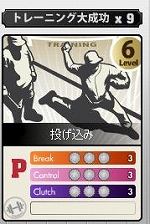 ꡼ No.008Υͥ / MLBޥ͡㡼饤סȥॢåץǡȡɤ»ܡǡιʡ֥ꥢϥ ץ쥤䡼פɲäʤ