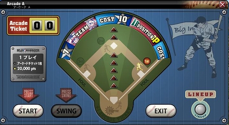 ꡼ No.011Υͥ / MLBޥ͡㡼饤סȥॢåץǡȡɤ»ܡǡιʡ֥ꥢϥ ץ쥤䡼פɲäʤ