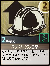 画像ギャラリー No.004のサムネイル画像 / 「MLBマネージャーONLINE」,期間中に遊べばレアサポートカードがもらえる