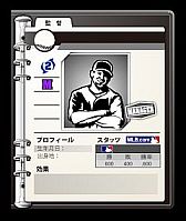 画像ギャラリー No.006のサムネイル画像 / 「MLBマネージャーONLINE」,期間中に遊べばレアサポートカードがもらえる