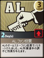 画像ギャラリー No.009のサムネイル画像 / 「MLBマネージャーONLINE」,期間中に遊べばレアサポートカードがもらえる