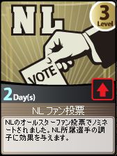画像ギャラリー No.010のサムネイル画像 / 「MLBマネージャーONLINE」,期間中に遊べばレアサポートカードがもらえる