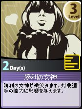 画像ギャラリー No.011のサムネイル画像 / 「MLBマネージャーONLINE」,期間中に遊べばレアサポートカードがもらえる