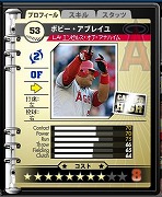 ꡼ No.001 | MLBޥ͡㡼ONLINEסȥ󥿡åץǡȡɤ»ܡַĹפ¤űѤۤǡ