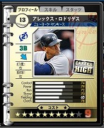 ꡼ No.006 | MLBޥ͡㡼ONLINEסȥ󥿡åץǡȡɤ»ܡַĹפ¤űѤۤǡ