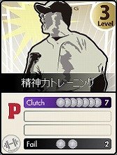 ꡼ No.004 | MLBޥ͡㡼פǴָꥫɤ館ꤹȽդΥ׺פ