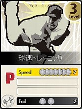 ꡼ No.011 | MLBޥ͡㡼פǴָꥫɤ館ꤹȽդΥ׺פ