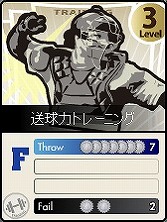 ꡼ No.013 | MLBޥ͡㡼פǴָꥫɤ館ꤹȽդΥ׺פ