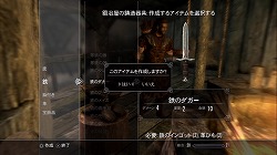 ꡼ No.020 | ϤѤʤŪʴ٤ؤRPGThe Elder Scrolls V: SkyrimפҲ𤹤ץ쥤ࡼӡǺ