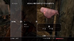 ꡼ No.021 | ϤѤʤŪʴ٤ؤRPGThe Elder Scrolls V: SkyrimפҲ𤹤ץ쥤ࡼӡǺ