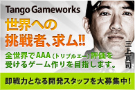 画像ギャラリー No.013のサムネイル画像 / ゼニマックス・アジアは,国産ゲームを世界に向けて発信する重要な役割を! Tango Gameworksの最新作で全世界500万本セールスを狙う両社のキーパーソンに,現状と今後の大いなる展望を聞いた