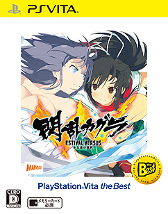 ꡼ No.003Υͥ / 11PS3PS Vita the BestȯɽPS3TES VSkyrim Legendary EditionפPS Vita𥫥 ESTIVAL VERSUSפʲ