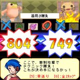 ꡼ No.004Υͥ / Хǡ100ͤΥ󥹥եפӥȡ󥹥ƤƤ褦