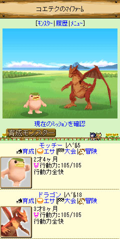 ꡼ No.006Υͥ / Хǡ100ͤΥ󥹥եפӥȡ󥹥ƤƤ褦