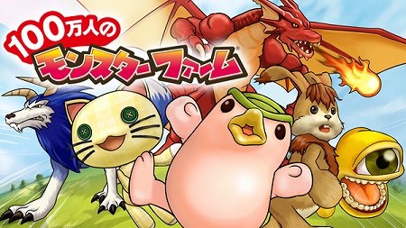 画像ギャラリー No.001のサムネイル画像 / 「100万人のモンスターファーム」×3DS「DEAD OR ALIVE」カスミの円盤石登場