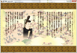 ꡼ No.011 | Si-phonָʿؤƻפνŵƤ