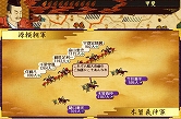 画像ギャラリー No.003のサムネイル画像 / 「源平争乱〜将軍への道〜」,アップデートファイルver1.20をリリース
