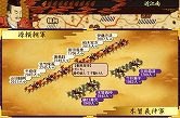 画像ギャラリー No.004のサムネイル画像 / 「源平争乱〜将軍への道〜」,アップデートファイルver1.20をリリース