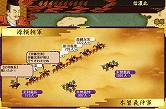 画像ギャラリー No.005のサムネイル画像 / 「源平争乱〜将軍への道〜」,アップデートファイルver1.20をリリース