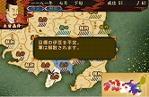 画像ギャラリー No.007のサムネイル画像 / 「源平争乱〜将軍への道〜」,アップデートファイルver1.20をリリース