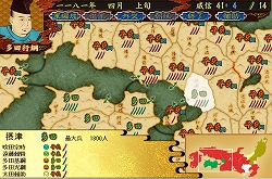 画像ギャラリー No.011のサムネイル画像 / 「源平争乱〜将軍への道〜」,アップデートファイルver1.20をリリース