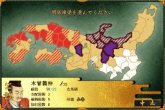 画像ギャラリー No.003のサムネイル画像 / 「源平争乱〜将軍への道〜」平家で逆襲できる追加シナリオが9月20日登場